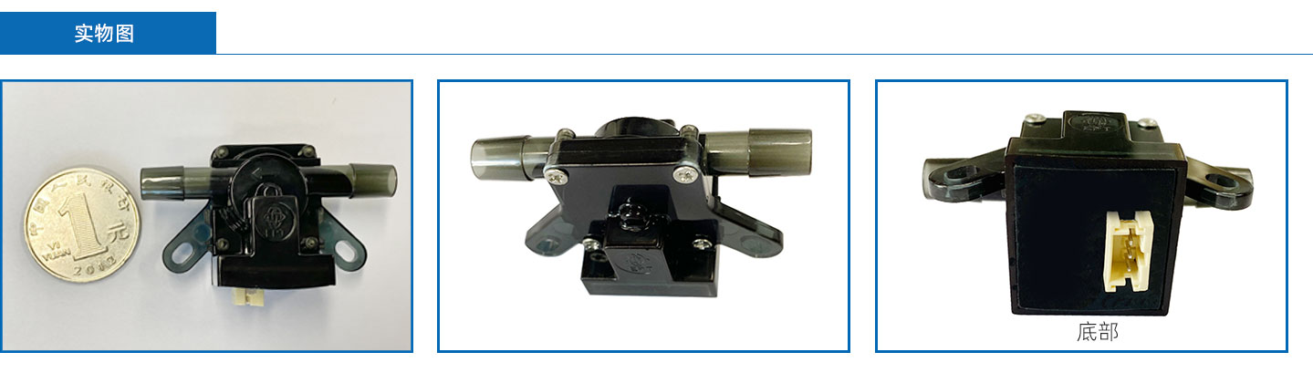 流量計(jì)FM-PS4765