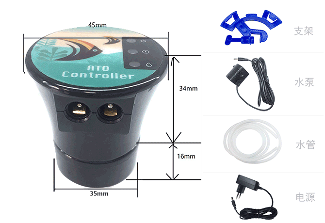 魚缸自動(dòng)補(bǔ)水器