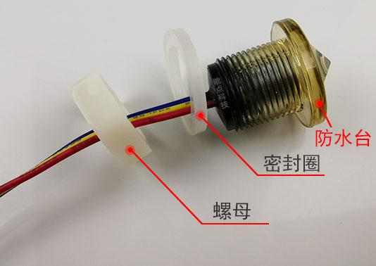 在容器里開孔裝光電液位開關(guān)，會(huì)出現(xiàn)漏水情況嗎？