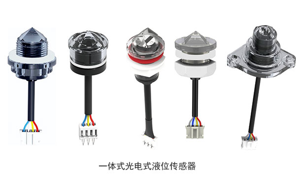 水位計和水位傳感器區(qū)別