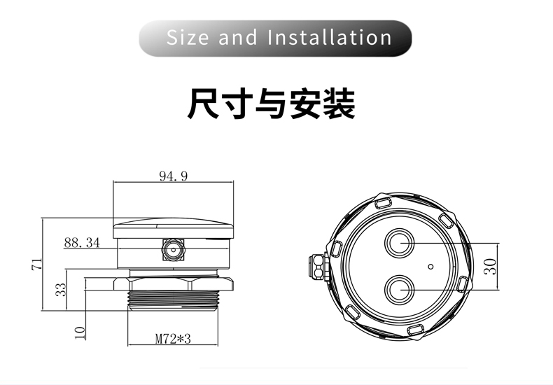 涂鴉超聲波液位傳感器-2206 / 2206p