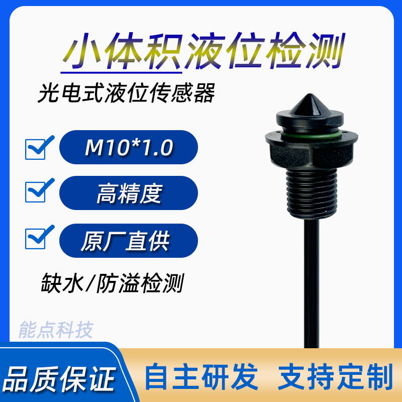 4分管大流量計熱水器飲水機流量開關1.5-40L/min-2402W