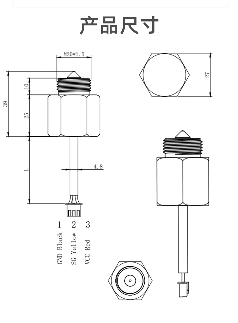 不銹鋼液位開關(guān)耐腐蝕耐強壓MIFS-IR2520D