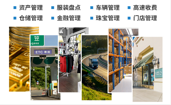 智能三防手持PDA能在哪些行業(yè)中得到廣泛應用？