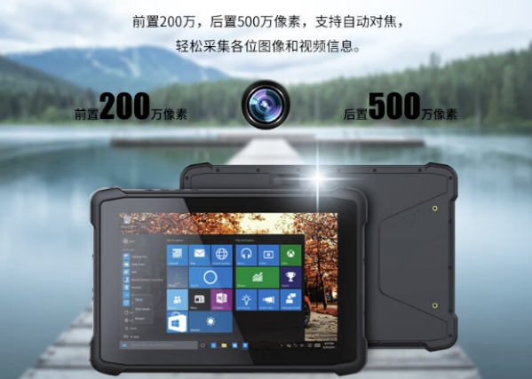 為什么浙江地區(qū)越來越多的人選擇東田三防工業(yè)平板電腦？