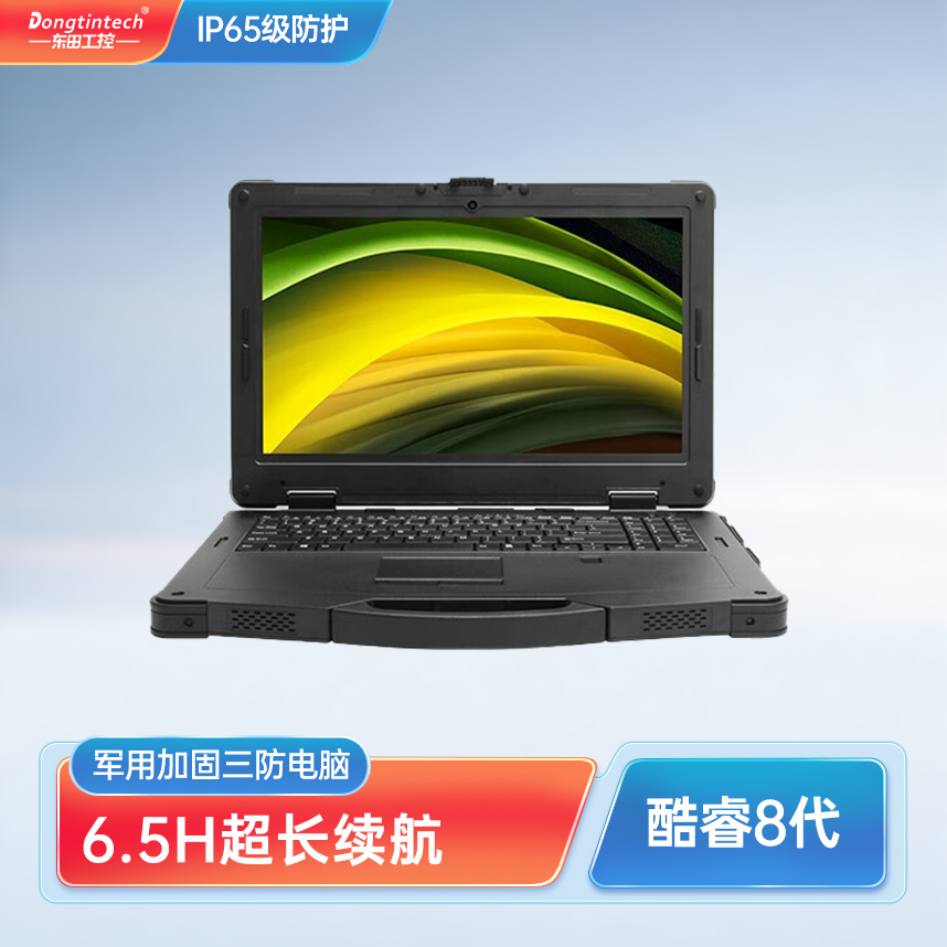 東田15英寸I7酷睿11代移動(dòng)工作站筆記本DTN-S1508E
