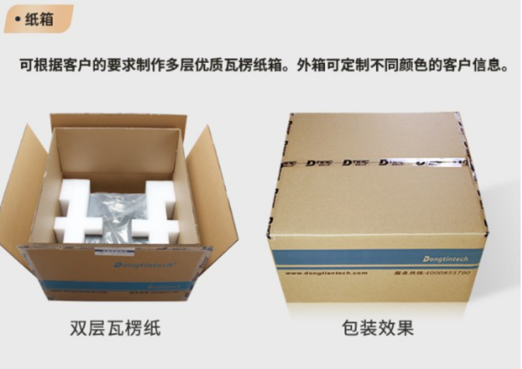定制三防加固筆記本電腦，發(fā)貨外包裝也能定制？