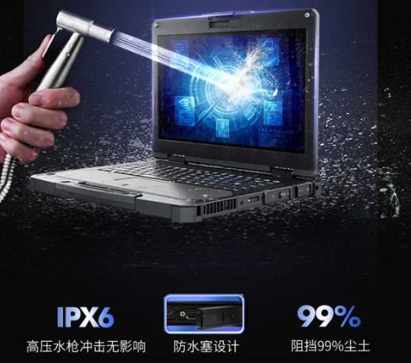 全加固筆記本DTB-3060-X1310G，穩(wěn)定耐用的高效工作伙伴