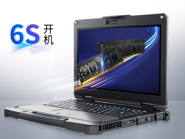 三防筆記本.png