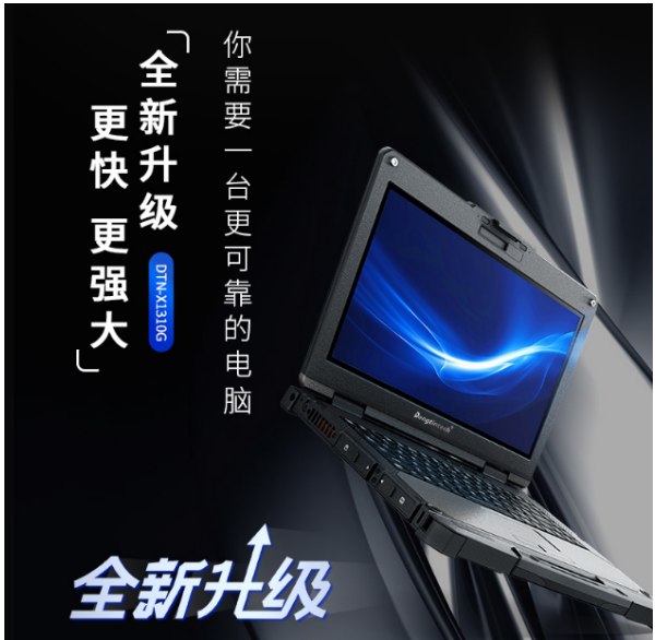 浙江三防筆記本.png