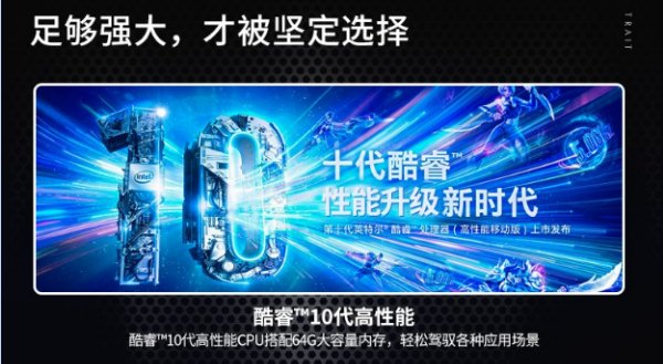 浙江三防筆記本.png
