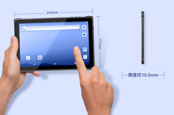 5G重慶三防平板.png