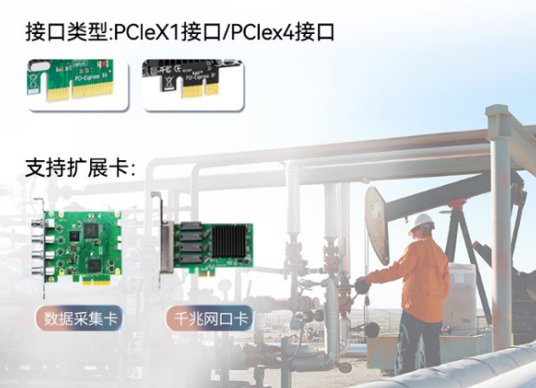 全加固筆記本DT-1411LB：擴(kuò)展PCIe解析，提升便攜性與多方案構(gòu)建