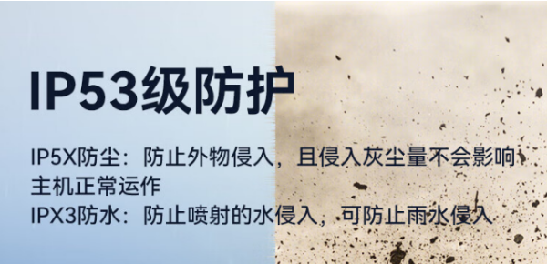 半加固筆記本DTN-X1408LB的6大特點解析