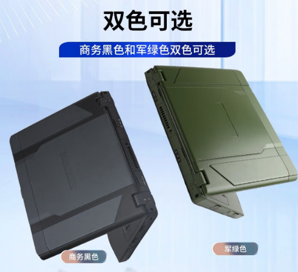 三防筆記本.png