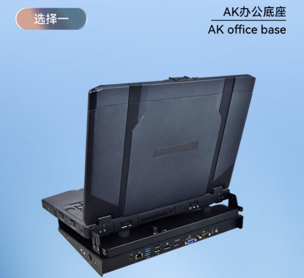 三防筆記本.png