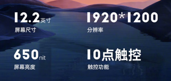 三防平板.png