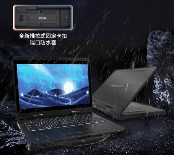 江蘇三防筆記本.png