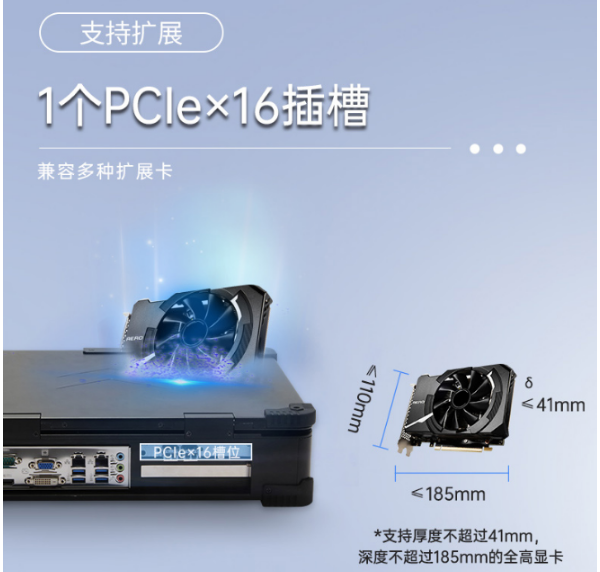 工業(yè)杭州市加固便攜機(jī).png