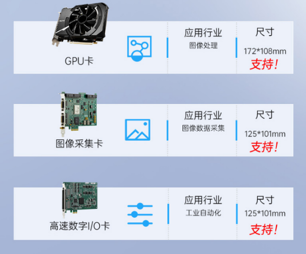 工業(yè)杭州市加固便攜機(jī).png