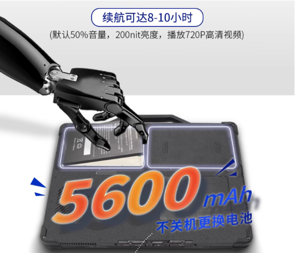 南京市三防南京市加固筆記本.png