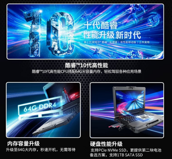 惠州市三防筆記本.png