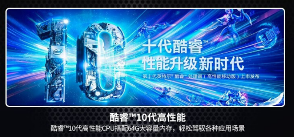 加固型筆記本電腦：DTN-X1310G與DTN-X1308G的性能對(duì)比