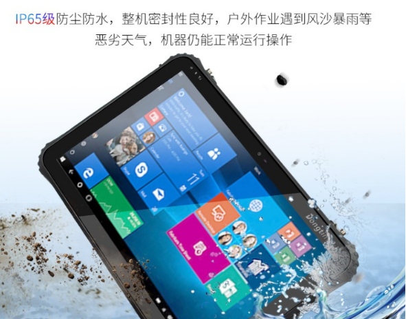 IP65級(jí)防護(hù)，保障設(shè)備安全.png