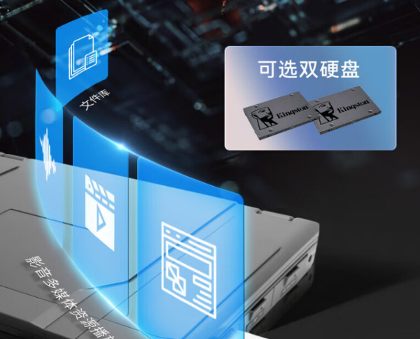 東莞東莞三防筆記本電腦.png