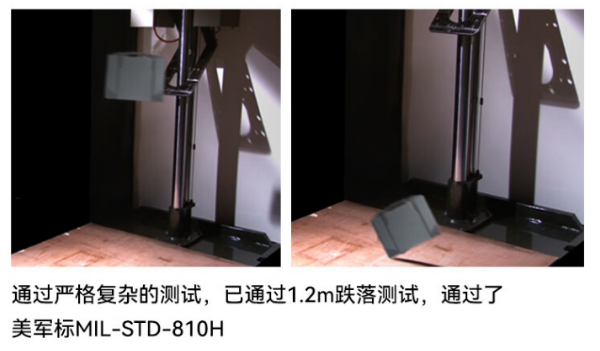 無(wú)錫市三防無(wú)錫市加固筆記本.png