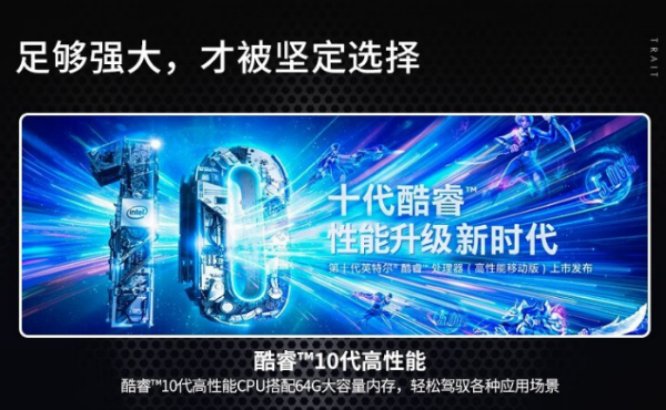 無錫市無錫市三防筆記本電腦.png