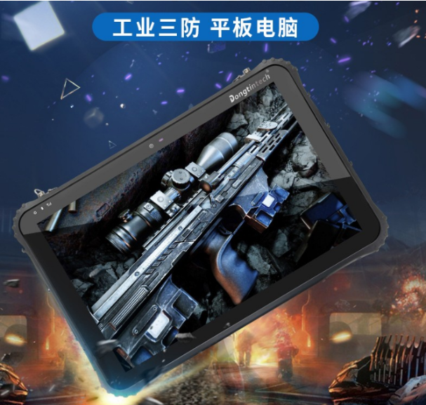 工業(yè)三防平板電腦.png