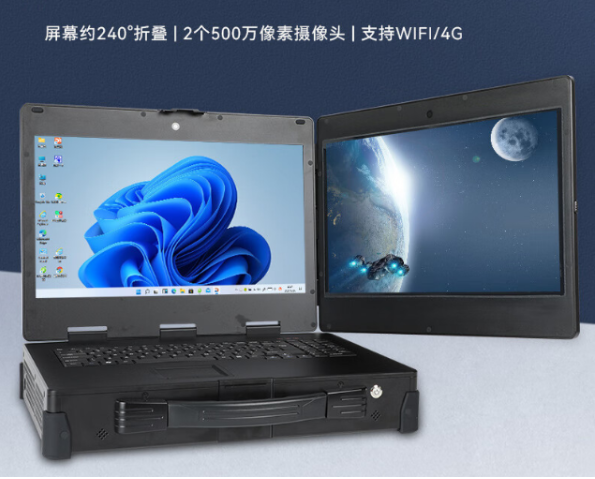 雙屏加固便攜機(jī).png