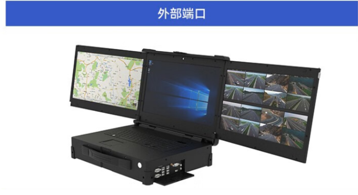 上海三屏便攜式終端DTN-1703：高效多任務(wù)處理的理想之選