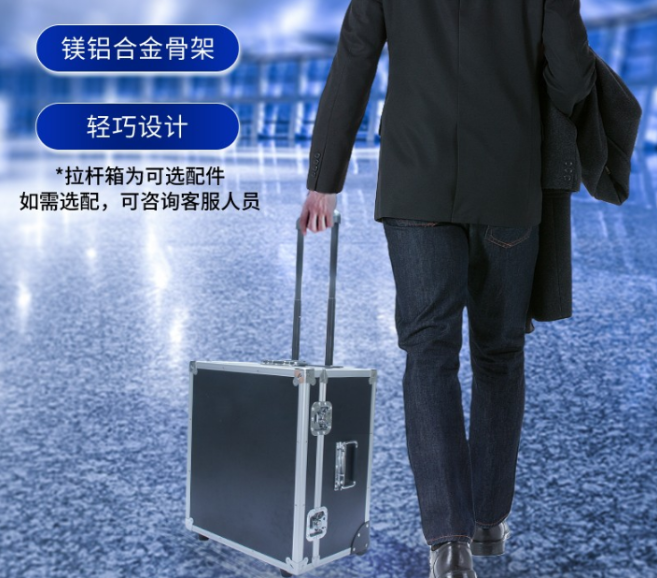 可選配拉桿箱，輕松出行.png