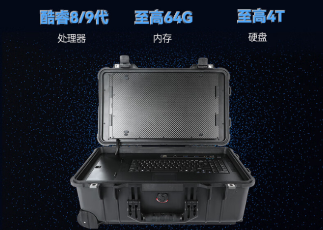 三屏便攜機(jī)在哪些行業(yè)中具有廣泛的應(yīng)用？