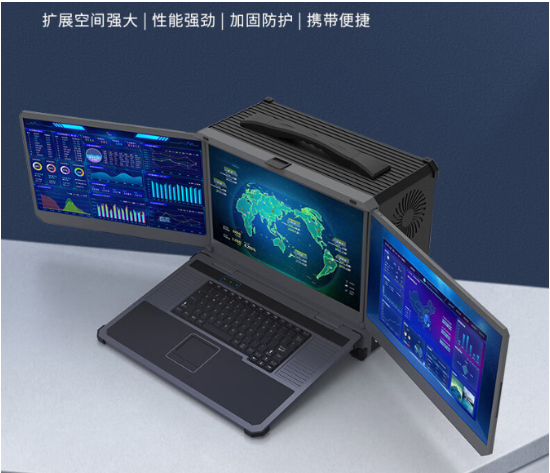 上海三屏便攜式加固筆記本DTG-D177-WQ370MA：多擴(kuò)展方案，滿足您的多樣化需求