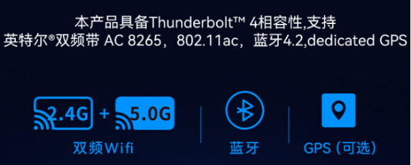 重慶三防重慶加固筆記本.png
