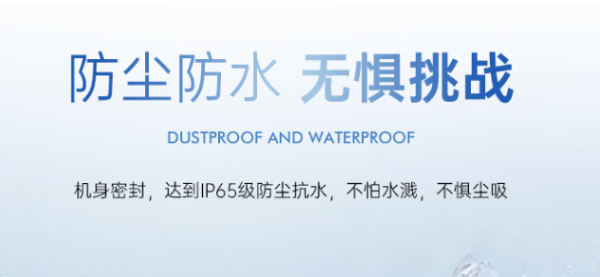 加固三防平板電腦.png
