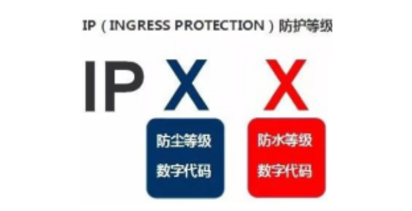 加固三防平板電腦.png