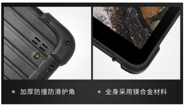 工業(yè)三防平板電腦.png
