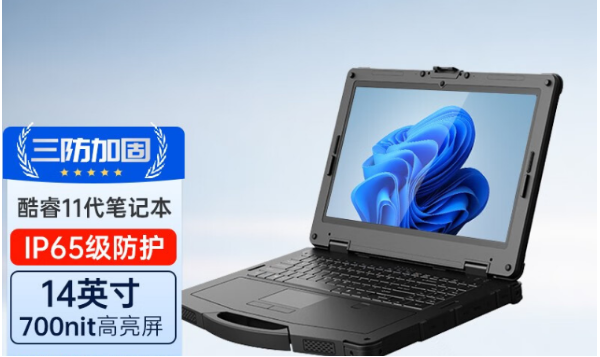 廣州市三防筆記本.png