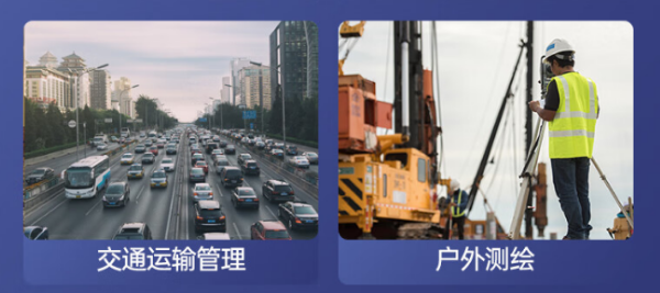 廣州市三防筆記本.png