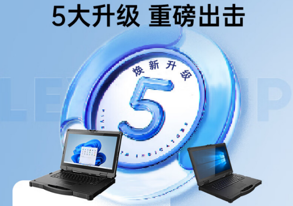 三防筆記本.png