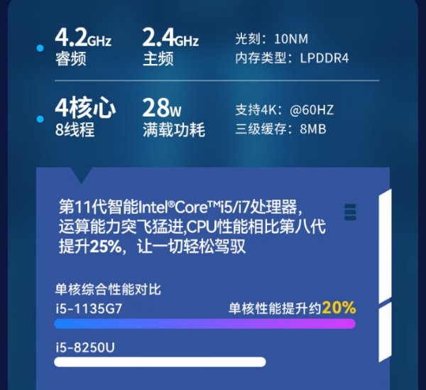 三防加固筆記本.png