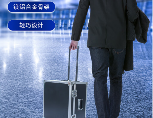 浙江加固便攜機.png