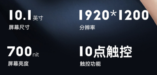 無錫市三防平板電腦.png