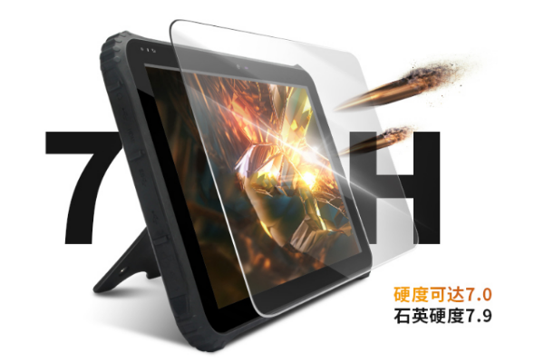 無錫市三防平板電腦.png