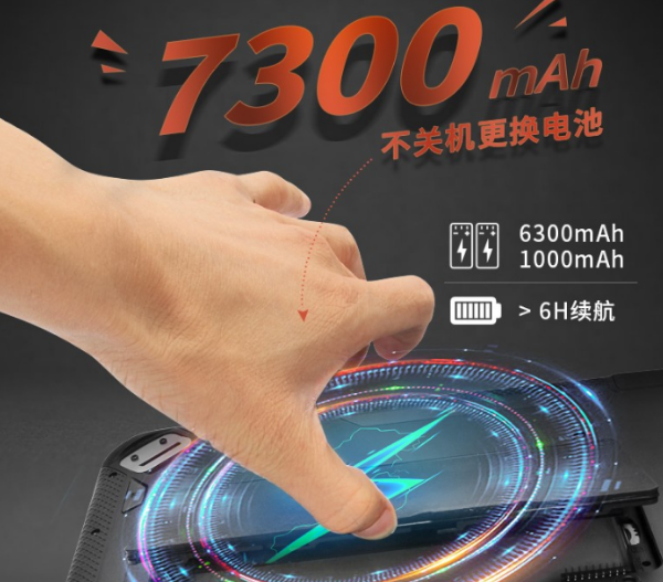 天津三防平板電腦.png