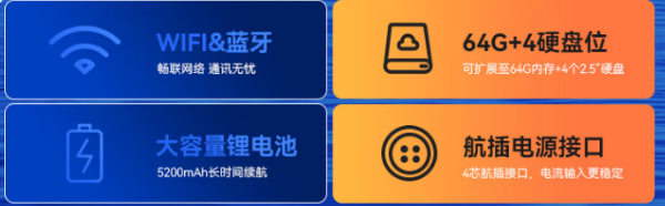 酷睿8代天津加固筆記本.png